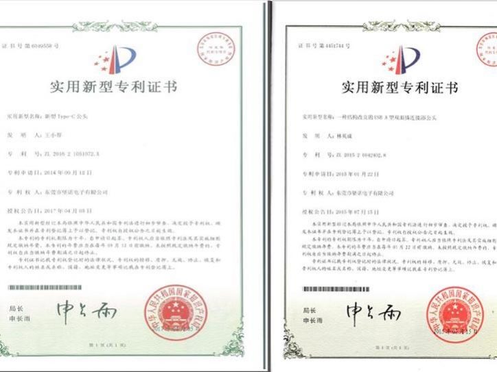 Patent Certificate 3